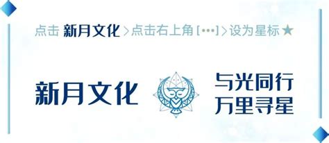 今日水逆|2024年“最特别”水逆！5个重要节点，2个关键阶段，送12星座一份。